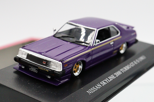 アオシマ