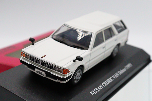 アオシマ