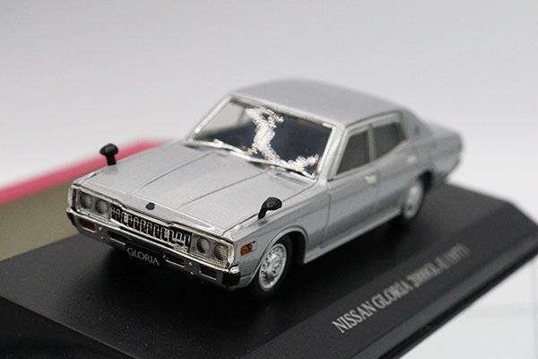 アオシマ