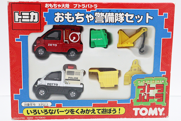 トミカギフトセット