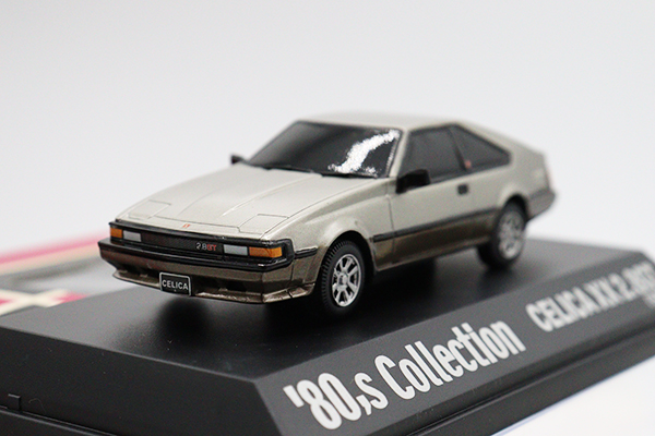 アオシマ