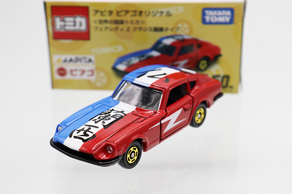トミカ　アピタ・ユニー・ピアゴ