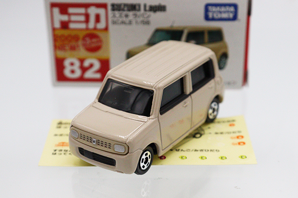 トミカ　赤箱