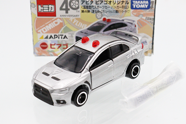 トミカ　アピタ・ユニー・ピアゴ
