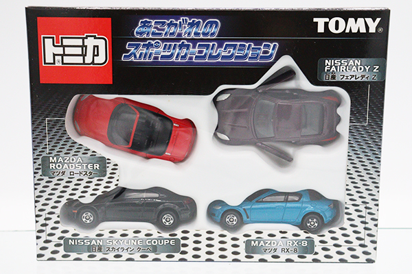 トミカギフトセット