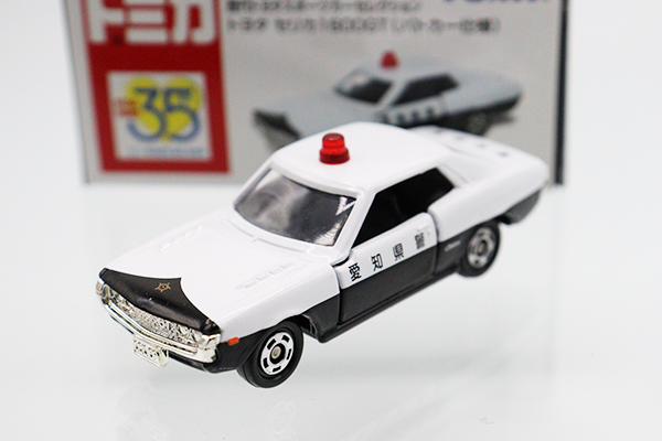 トミカ　アピタ・ユニー・ピアゴ