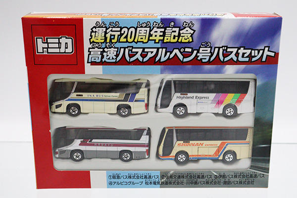 トミカギフトセット