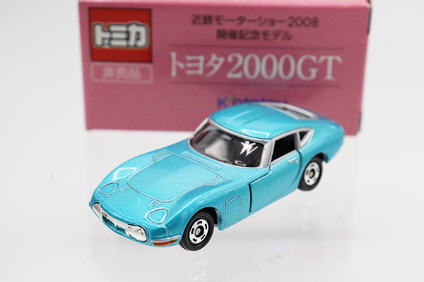 トミカ　特注・その他