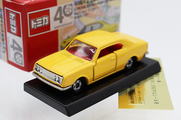 ミニカーショップ ケンボックス 復刻トミカ☆Vol.2☆トヨタ