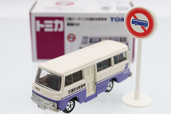 トミカ　イオン特注