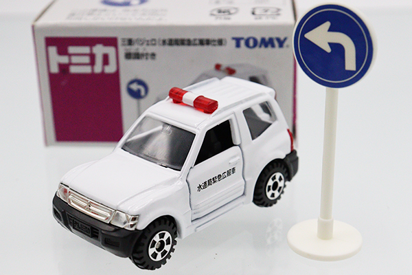 トミカ　イオン特注