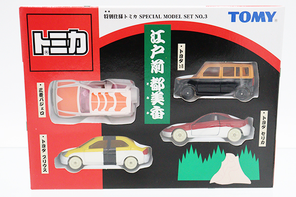 トミカギフトセット