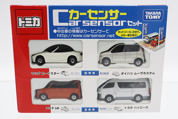 トミカギフトセット