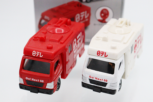 トミカ　特注・その他