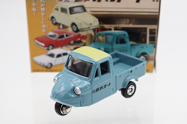 トミカ　特注・その他