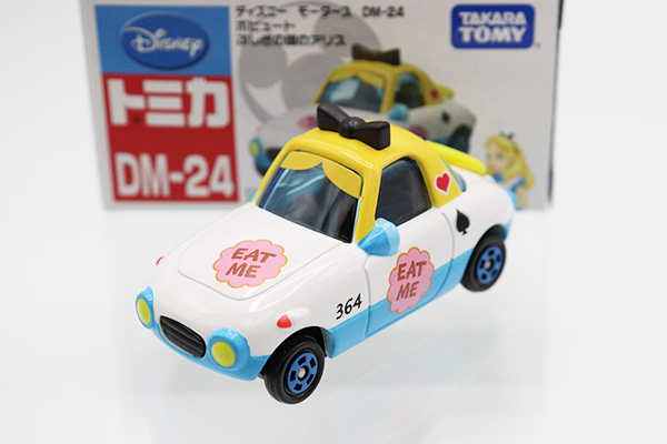 ディズニートミカ