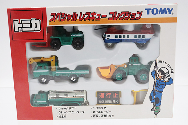 トミカギフトセット