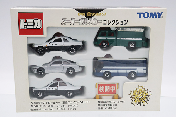 トミカギフトセット