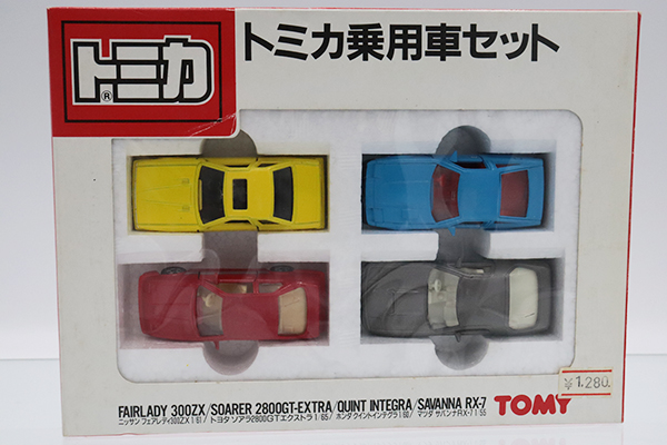 トミカギフトセット
