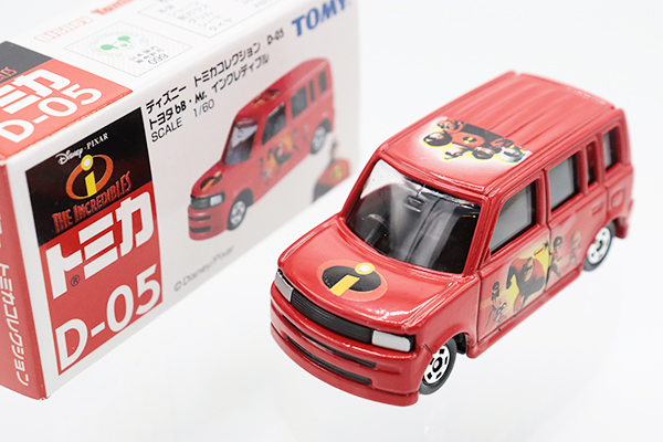 ディズニートミカ5台セット sunnyday-webstore_0791-005844