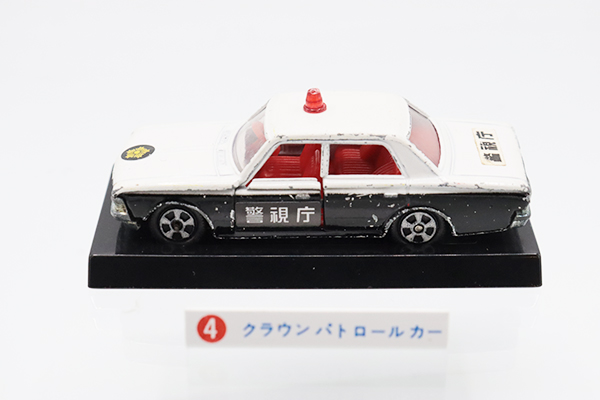 トミカ　黒箱