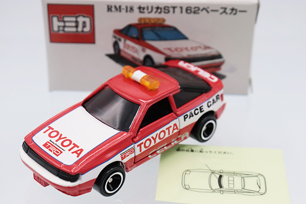 トミカ　特注・その他