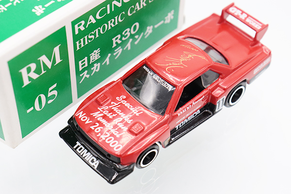 トミカ　特注・その他