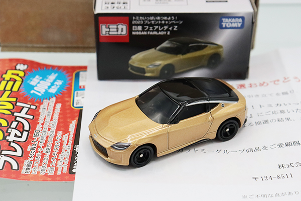 トミカ　特注・その他