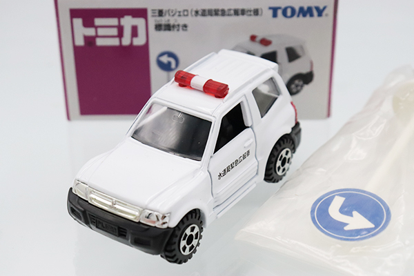 トミカ　イオン特注
