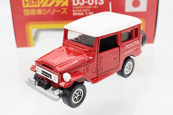 ダンディ