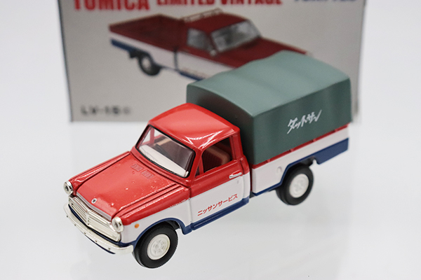 トミカリミテッドヴィンテージ