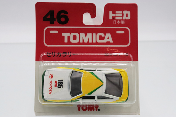トミカ　赤箱