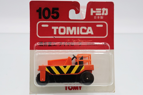 トミカ　赤箱