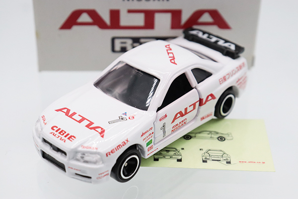 トミカ　特注・その他