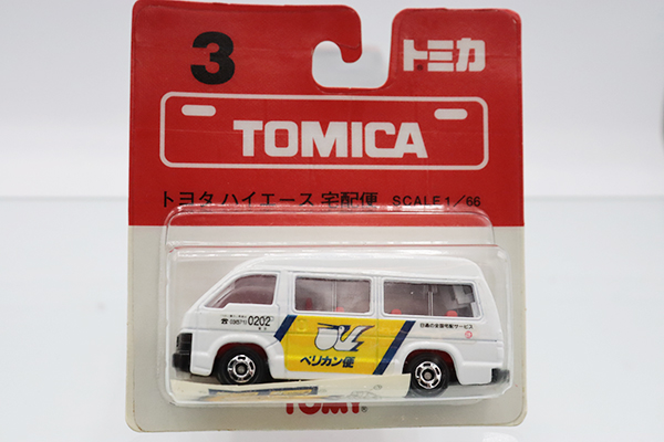 トミカ　赤箱