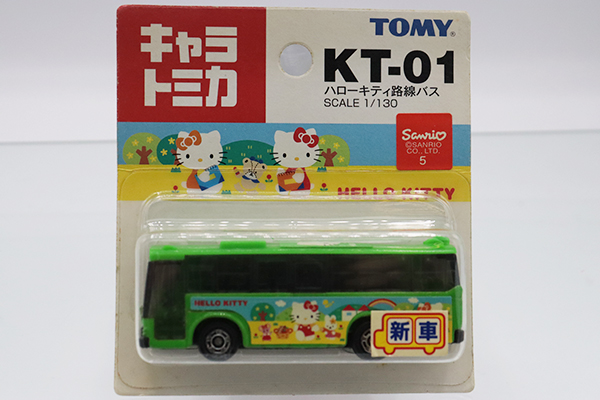 トミカ　赤箱