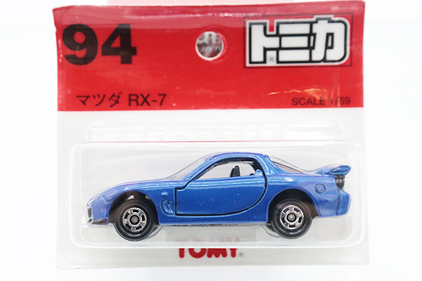 トミカ　赤箱