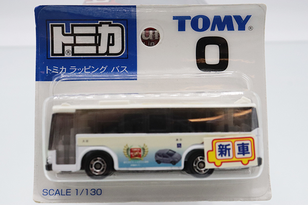 トミカ　赤箱