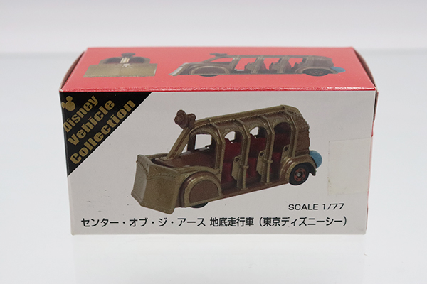 ディズニートミカ