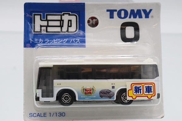 トミカ　赤箱
