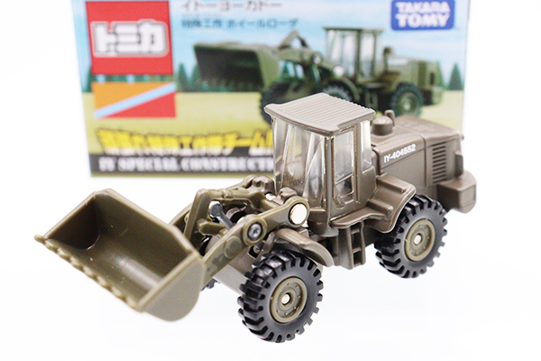 トミカ　イトーヨーカドー特注