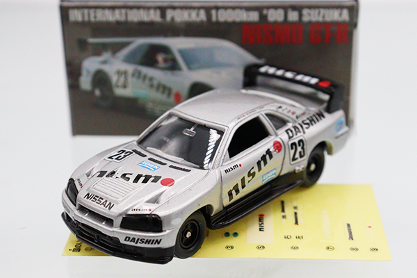 トミカ　特注・その他