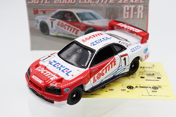 トミカ　特注・その他