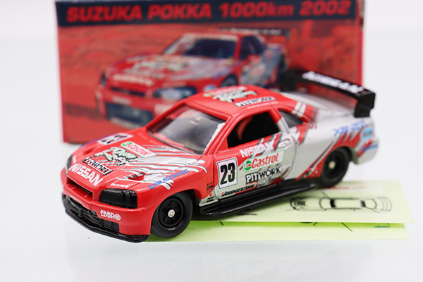 トミカ　特注・その他