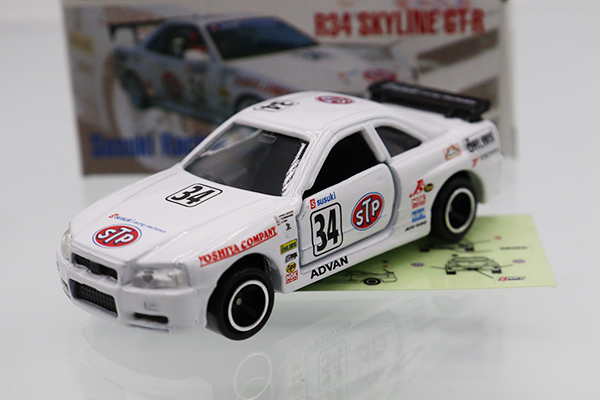 トミカ　特注・その他