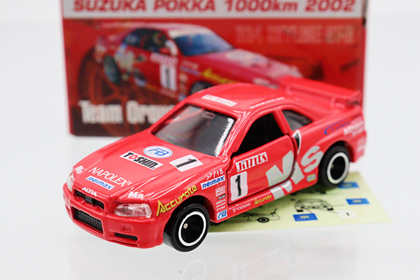 トミカ　特注・その他