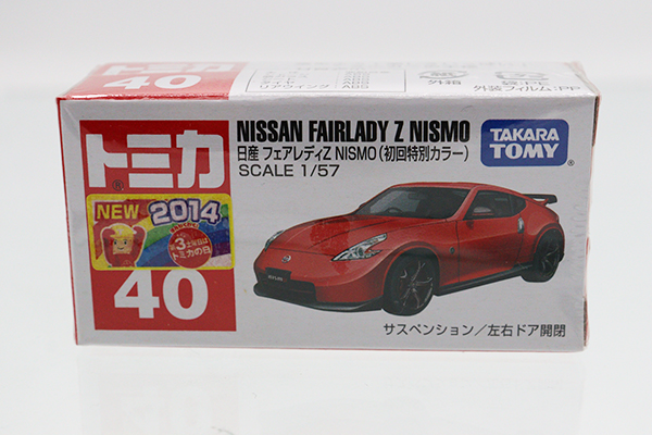 Takara Tomy - トミカ　まとめ売り　ミニカー268台 トミカ（キッズ）No.94 日産 セレナ (箱) TMC 228554 | スポーツ