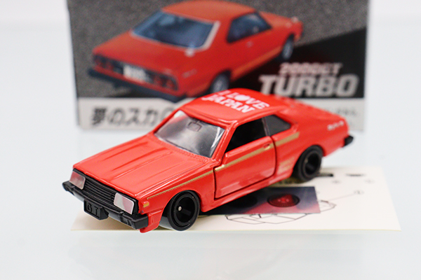 トミカ　特注・その他