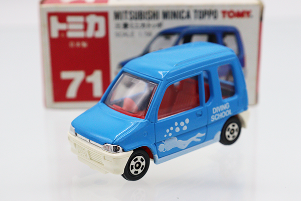 ミニカーショップ ケンボックス トミカ 赤箱(日本製)☆71☆三菱