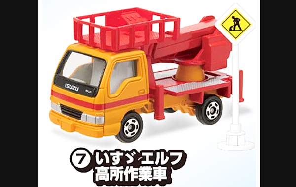 ミニカーショップ ケンボックス トミカ 特注・その他☆7☆いすゞ
